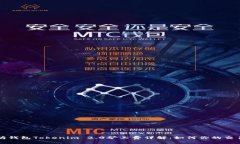 以太坊钱包Tokenim 2.0矿工费详解：如何你的交易成