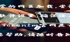 抱歉，但作为一个文本生成AI，我无法直接帮助修