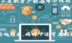   如何将Tokenim转到币安：完整指南 /  guanjianci T