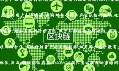   TokenIM 2.0重置网络的意义与影响解析 /  guanjian