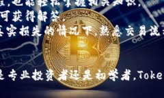   TokenIM 2.0：全面支持多资产类型，区块链资产管