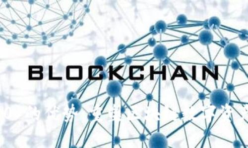 TokenIM 2.0 的优势：重塑区块链数字资产管理的未来