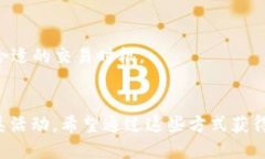 如何查询Tokenim 2.0空投信息及其参与方式Tokenim