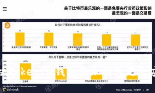 如何解决TokenIM钱包添加钱包无反应的问题