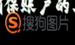 biao ti/biao tiTokenim 2.0 钱包指纹设置：如何通过指