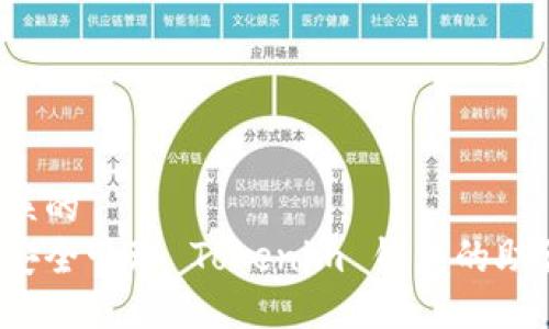 正错误的
如何安全管理 Tokenim 钱包的助记词？