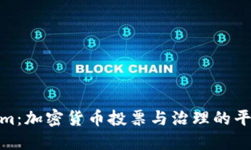 Tokenim：加密货币投票与治理的平台概述