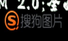 苹果如何注册TokenIM 2.0：全面指导与常见问题解答