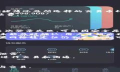 baioti区块链TokenIM2.0使用教程：全面指南与最佳实