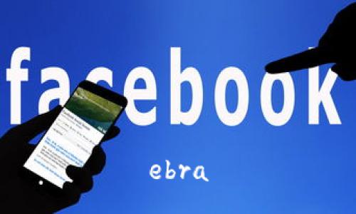 ebra