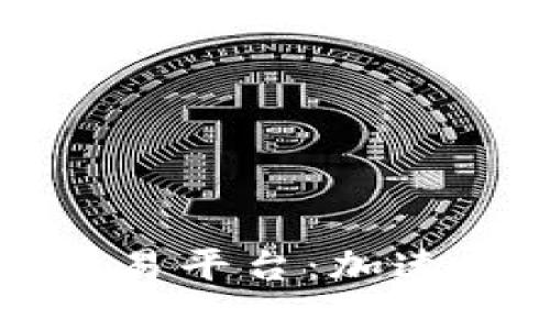 区块链实时数据交易平台：加速数字经济的新时代