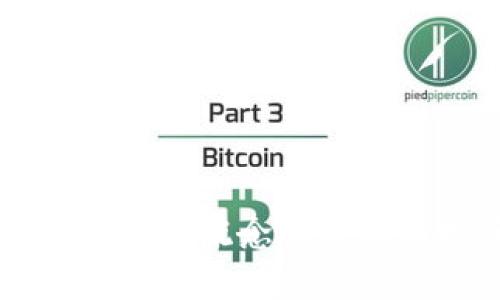 区块链电商平台概念股分析与投资指南