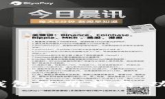 Tokenim 2.0观察钱包使用指南：功能、优势及实用技