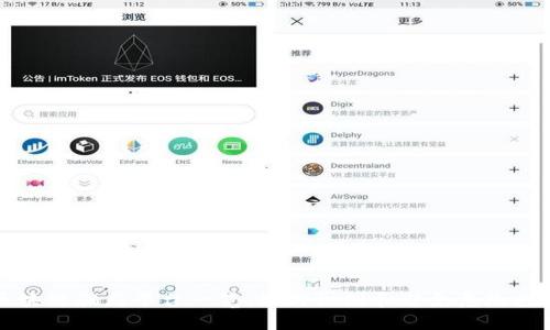 区块链骗局平台一览:如何识别和避免危险投资