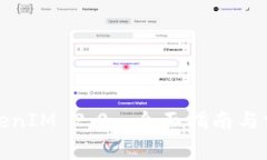 如何登录TokenIM 2.0: 全面指南与常见问题解答