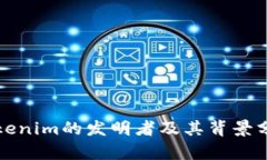 Tokenim的发明者及其背景分析