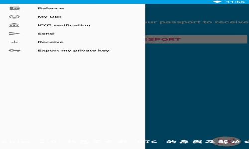 Tokenim 2.0 钱包不支持 ETC 的原因及解决方案