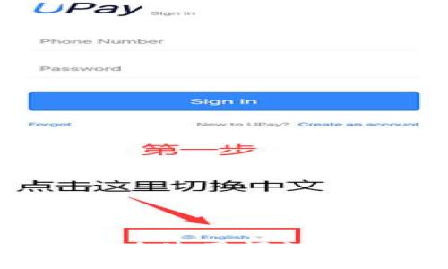 Tokenim 2.0苹果版使用评测:好用与否全面解析