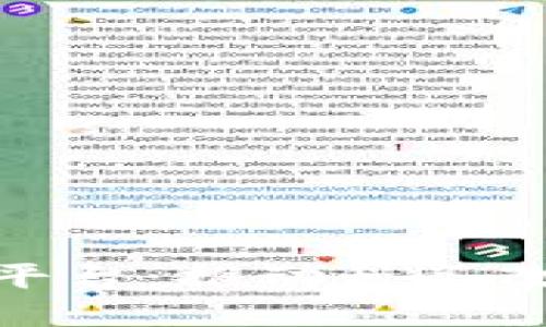 武汉税务局区块链平台：推动税务改革与数字经济融合