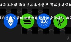 为什么我的TokenIM 2.0钱包用户名不存在？解决方案