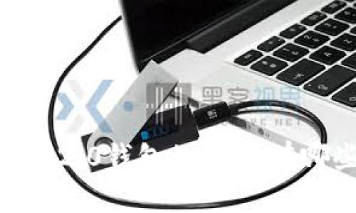 你知道Tokenim 2.0钱包的DApp有哪些神奇功能吗？