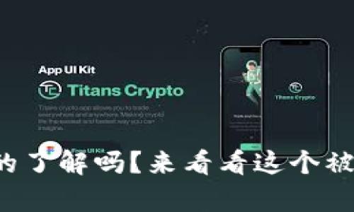 云币 TokenIM 2.0：你真的了解吗？来看看这个被热议的数字资产交易平台！