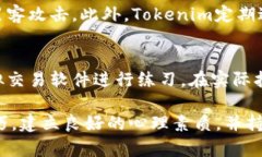   怎样在安卓版Tokenim上进行打盘？新手指南与技