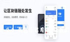 Tokenim 2.0 钱包还能用吗？让我们来聊聊！