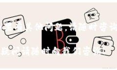 很高兴为您提供相关信息！但是，在当前的功能