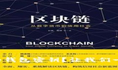 如何找到你的钱包密钥？让我们一起揭开秘密！