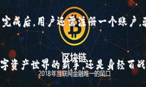   全面了解Tokenim 2.0安卓App：让你的投资更智能！ / 
 guanjianci Tokenim 2.0, 安卓app, 投资, 智能理财 /guanjianci 

什么是Tokenim 2.0安卓App？
在数字金融的时代，越来越多的投资者渴望找到一种简单而智能的方式来管理他们的资产。Tokenim 2.0安卓App正是应运而生，它不仅仅是一款投资工具，更是一位聪明的虚拟财务顾问，帮助用户在复杂的投资领域中，找到最适合自己的路线。

Tokenim 2.0通过结合现代技术与用户友好的界面，提供了一种全面的资产管理解决方案。无论你是加密货币的老手还是投资新手，这款应用都能为你带来启发与便利。接下来，我们将深入解析Tokenim 2.0的众多优点和亮点。

Tokenim 2.0的关键功能
一款成功的投资应用，应当具备丰富且实用的功能。Tokenim 2.0做到的就是让投资者可以一站式解决各种需求。

h41. 实时市场分析/h4
Tokenim 2.0提供实时的市场价格更新与分析，让用户能够迅速把握市场动态。通过剖析历史数据和当前趋势，用户可以更科学地做出投资决策。 

h42. 多币种支持/h4
在Tokenim 2.0中，你可以轻松管理多种虚拟货币资产。从比特币到以太坊，甚至是各种小众币种，都可以一手掌控。这种多元化的选择使得投资者可以灵活配置他们的投资组合。

h43. 智能投资建议/h4
应用内置的智能算法会根据用户的投资习惯和市场走势，为他们推送个性化的投资建议。这种智能投顾服务使得即使没有金融背景的用户也能轻松上手，实现盈利。

h44. 安全性保障/h4
Tokenim 2.0非常重视用户的资金安全，采用了高级加密技术和双重身份验证，以确保用户信息和资产的安全。此外，应用定期进行安全测试，及时修补潜在的漏洞。

Tokenim 2.0操作界面体验
用户体验至关重要，尤其是在金融应用中。Tokenim 2.0的界面设计直观、简洁，各种功能模块层次分明，用户能够迅速上手。

主界面上，用户可以看到他们的资产总值、各个币种的表现及实时市场信息，通过几个简单的点击，就可以完成交易、查看分析报告或获取投资建议。设计团队在细节上充满匠心，注重每一个用户的操作体验。

适合哪些用户？
Tokenim 2.0采用了多种灵活的功能，为不同需求的用户提供了理想的解决方案。

h41. 初学者/h4
如果你是一名新手投资者，Tokenim 2.0的智能建议和市场分析会为你提供极大的支持，帮助你在投资路上少走弯路。

h42. 资深投资者/h4
对于有一定投资经验的用户，Tokenim 2.0提供的多种分析工具和数据支持，使得他们能够深入市场，进行更复杂的投资操作。

h43. 企业用户/h4
一些企业也可以通过Tokenim 2.0来管理自己的虚拟货币资产，应用中的多币种管理功能和实时数据支持，使得企业可以更好地应对市场变化。

为什么选择Tokenim 2.0？
考虑到市面上大批量的投资理财应用，Tokenim 2.0以其独特的优势脱颖而出。首先，它将智能技术运用到投资理财中，突破了传统投资方式的局限。其次，Tokenim 2.0注重用户体验，确保每位用户无论在何种背景下都能享受顺畅的操作体验。

而且，Tokenim 2.0的社区支持也十分强大，用户可以随时与其他投资者交流经验，获取最新的市场信息。应用定期组织线上线下活动，营造出一个积极向上的投资氛围。

常见问题解答

h41. Tokenim 2.0是否安全可靠？/h4
安全问题是投资者最为关心的焦点之一。Tokenim 2.0使用了多层次的安全措施，包括加密通信、身份验证等，确保用户的资产不会受到威胁。加之，团队会定期进行安全更新和测试，让用户能够放心使用。

h42. 如何下载和安装Tokenim 2.0安卓App？/h4
下载Tokenim 2.0非常简单。用户只需在安卓设备上打开应用商店，搜索“Tokenim 2.0”，然后点击下载并安装即可。安装完成后，用户还需注册一个账户，验证信息后便可以开始使用。整个过程清晰明了，符合用户的操作习惯。

总结
Tokenim 2.0安卓应用凭借其强大功能、良好用户体验以及安全保障，正逐渐成为投资者的优选工具。无论你是刚进入数字资产世界的新手，还是身经百战的老手，Tokenim 2.0都能为你提供灵活、智能的投资体验。选用Tokenim 2.0，抓住财务自由的机会，开启投资新时代吧！