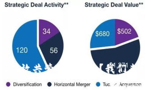 如何有效共管Tokenim？我们来聊聊！