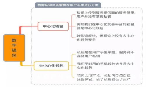 TokenIM能否实现实时同步？听听专家怎么说！