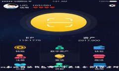 Tokenim和比特派钱包哪一个更适合你？深度对比解