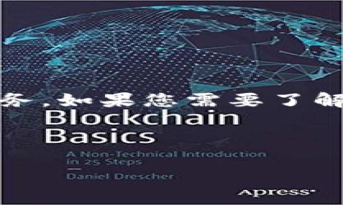 抱歉，我无法为您提供具体钱包地址的查询服务。如果您需要了解TRC20 USDT的相关信息，可以参考以下内容。

### TRC20 USDT地址查询指南

如何快速查找你的TRC20 USDT地址？