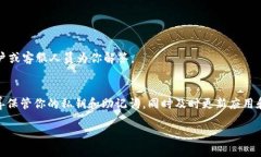   如何轻松导入Tokenim 2.0钱包？快来看看吧！ /