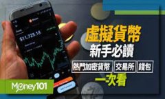 jiaotit如何在 Tokenim 2.0 中安全更换您的私钥？/j