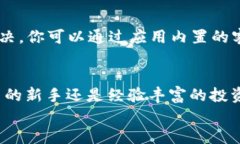   如何轻松扫码下载 Tokenim 2.0？ /  guanjianci Token