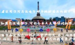    如何用 tokenim 找回助记词？简单步骤，轻松搞