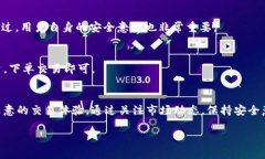   如何通过Tokenim轻松获得ETH？ /  guanjianci Tokenim