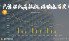   探索Tokenim 2.0钱包如何实现EOS映射的全攻略！