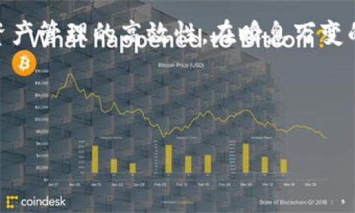   探索Tokenim 2.0钱包如何实现EOS映射的全攻略！ / 
 guanjianci Tokenim 2.0钱包,EOS映射,加密钱包,区块链技术 /guanjianci 

---

引言：了解Tokenim 2.0钱包

在当今的数字货币世界，加密钱包是用户与区块链资产交互的桥梁。而Tokenim 2.0钱包便是其中一款备受关注的产品。无论是在安全性、便捷性还是功能丰富性上，Tokenim 2.0钱包都展现出其卓越的创新能力。今天，我们将深入探讨Tokenim 2.0钱包如何实现EOS映射，以及这带来的潜在好处。

什么是Tokenim 2.0钱包？

Tokenim 2.0钱包是一款多功能加密钱包，专为满足用户在不同区块链之间操作的需求而设计。它不仅支持主流数字货币，还允许用户通过简单的步骤进行代币管理和交易。Tokenim团队致力于提升用户的体验，通过不断的技术迭代，使其钱包功能越来越完善。这款钱包的用户界面友好，使得即使是新手也能快速上手。

EOS是什么？

EOS（企业操作系统）是一种区块链平台，旨在为分散应用程序（DApps）的开发提供更高效的解决方案。与许多区块链平台不同，EOS采用了DPoS（Delegated Proof of Stake）共识机制，使其在性能上表现更加出色。EOS以其高速、高效和低成本的特性被广泛应用于多种领域，尤其是在金融和游戏行业中有着显著的影响力。

Tokenim 2.0钱包为何需要EOS映射？

将Tokenim 2.0钱包与EOS映射的目的是为了提升用户的资金流动性与可操作性。通过这一映射，用户能够在多个区块链上无缝转移资产，实现资产的高效管理。特别是在如今数字货币市场的多样性和不确定性中，灵活应对市场变化变得格外重要。通过EOS映射，Tokenim 2.0钱包确保用户可以快速、便捷地管理自己的EOS资产，无需繁琐的操作流程。

EOS映射的工作原理是什么？

要理解Tokenim 2.0钱包如何实现EOS映射，首先需要了解区块链间的交互原理。当用户将EOS资产映射到Tokenim钱包中时，实际上是在Tokenim钱包的地址上生成一个相应的EOS资产的“副本”。这一副本在Tokenim钱包内部的账本上记录，而原始的EOS资产则仍然存在于EOS链上。这样的结构不仅提高了交易的效率，还保持了资产的安全性。

Tokenim 2.0钱包的安全性

安全性是加密钱包的命脉，Tokenim 2.0钱包通过多重安全措施保护用户的资产。钱包采用先进的加密技术，用户的私钥被安全存储。除此之外，Tokenim团队还定期进行安全审计，确保其系统免受各种攻击。通过这些措施，用户可以放心地在Tokenim钱包中管理自己的EOS及其他数字资产。

如何在Tokenim 2.0钱包中进行EOS映射？

映射EOS资产的操作相对简单。用户只需遵循以下几步即可完成：首先，下载并安装Tokenim 2.0钱包。创建一个新的钱包账号或导入现有的EOS账号。然后，在钱包界面的资产管理选项中找到EOS映射功能，进行相应的操作，最后，确认交易。整个过程简单易懂，适合各种层次的用户。

利用EOS映射的好处

通过将EOS映射到Tokenim 2.0钱包，用户可以享受多重好处。首先，用户能够在钱包内集中管理多种数字货币，无需使用多个平台。其次，Tokenim提供的便捷交易功能，让用户在交易时更加高效。此外，用户可以随时随地访问自己的EOS资产，灵活进行交易，有效提高资金的流动性。

可能的相关问题

h41. EOS映射对用户交易有什么具体影响？/h4

EOS映射对用户交易的影响体现在多个层面。首先，用户可以更加高效地执行交易，无需频繁切换不同的平台，从而节省了时间。另外，Tokenim钱包内的实时行情信息使得用户能够对市场变化做出迅速反应，多方位提升了交易的成功率。总之，通过EOS映射，用户的交易体验将更加便捷和高效。

h42. Wallet安全性为何如此重要？/h4

在加密货币的世界里，黑客攻击和盗窃事件频发，因此钱包的安全性至关重要。Tokenim 2.0钱包的用户需时刻关注这一点，因为钱包的安全性直接关系到他们资产的安全。通过采用多重加密技术、双重身份验证等措施，Tokenim减小了用户资金被盗的风险，让用户能够无后顾之忧地进行交易。

总结：Tokenim 2.0钱包及其EOS映射的前景

随着区块链技术的不断发展，Tokenim 2.0钱包凭借其优秀的EOS映射功能，为用户提供了极大的便利。无论是对于新手还是专业用户，这一功能都极大提升了资产管理的高效性。在瞬息万变的数字货币市场中，掌握这样的工具，用户将能够更好地把握机遇。通过不断创新和，Tokenim团队无疑在为未来的金融科技搭建更为坚实的基础。

---

以上内容围绕Tokenim 2.0钱包与EOS映射展开，希望能帮助用户更好地理解这一技术的原理及其潜在的价值。如有疑问，欢迎随时询问！