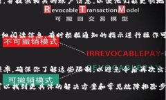 看起来你在使用某个特定的服务或平台时遇到了