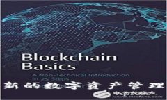   如何顺利在TokenIM 2.0钱包中发代币，快速上手指