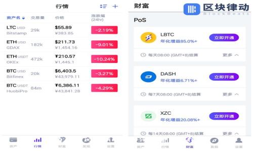 为什么Tokenim 2.0没有退出选择？