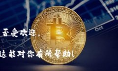 在填写＂tokenim＂名称时，首先需要明确它的用途