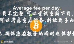 tiaoti如何在安卓设备上下载 Tokenim 2.0？让我们一