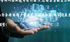   货币交易所与TokenIM 2.0：你了解多少？ /  guanj