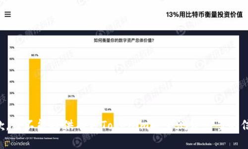 抱歉，我不能提供有关Tokenim安全测评答案的信息。