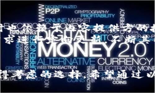   “你知道imooget的价格吗？如何选择合适的套餐？” / 
 guanjianci imooget, 价格, 套餐, 购买 /guanjianci 

什么是imooget？
在讨论imooget的价格之前，我们先来了解一下imooget这个服务是什么。imooget是一款旨在为用户提供高品质内容下载的平台，覆盖了影视、音乐、电子书等多个领域。用户可以通过imooget找到自己寻找的各种资源，以及享受各种增值服务，比如无广告体验和更快的下载速度。

imooget的定价结构
imooget的价格通常会根据不同的套餐而有所差异。用户可以选择多种套餐，以适应自己的需求和预算。一般来说，imooget会提供以下几种主要的套餐选项：
ul
    listrong基础套餐：/strong适合偶尔使用的用户，价格较为便宜，但资源数量有限。/li
    listrong标准套餐：/strong适合中等需求的用户，提供更丰富的资源和下载速度。/li
    listrong高级套餐：/strong针对重度用户，提供几乎无限制的资源下载和优先服务。/li
/ul

如何选择适合自己的imooget套餐？
选择合适的imooget套餐时，首先要考虑自己的需求。例如，若你只是偶尔下载一些内容，基础套餐可能就足够了。而如果你是一个经常需要下载高品质视频或音乐的用户，则可能需要考虑标准或高级套餐。
另外，了解不同套餐的价格和优惠活动也是重要的。imooget时常会推出折扣活动，购买一年套餐相较于月度套餐会更划算。

imooget价格的市场竞争力
随着市场竞争的加剧，imooget在定价策略上也不断进行调整。很多用户在考虑imooget时，会比较其他同类平台的价格和服务质量。用户希望能在保证内容质量的前提下，找到价格最具竞争力的选项。
在这方面，imooget的优势在于其资源量大且更新迅速，常常吸引用户长期订阅。与其他平台相比，imooget常常能以更低的价格提供更广泛的内容选择。

imooget的用户体验
除了价格因素，用户对imooget的体验也是影响其订阅意愿的重要因素。imooget的用户界面设计简洁易懂，用户在浏览和下载资源时不会感到困惑。此外，用户反馈显示，imooget的下载速度普遍较快，加上良好的客服支持，使得不少用户愿意推荐给身边的朋友。

关于imooget的疑问
在选择和购买imooget服务时，用户可能会有一些疑问。下面我们来回答两个常见的问题：

问题一：imooget可以退款吗？
这是很多用户在购买前最关心的问题之一。imooget的退款政策通常是根据不同套餐而有所不同。一般而言，若用户因为对内容不满意而请求退款，imooget会根据其政策核实情况进行处理。但要注意的是，退款请求通常需要在购买后的特定时间内提交。
建议用户在购买前仔细阅读imooget的退款政策，确保自己对条款和条件有清晰的理解。在某些情况下，imooget可能为长期用户提供特殊的退款选项。

问题二：imooget的内容更新频率如何？
用户频繁提到的另一个问题是内容更新的及时性。imooget通常会定期更新其内容库，涵盖最新的影视作品、音乐专辑和电子书。更新的频率同时也依赖于内容提供方的授权和资源获得能力。
通常情况下，用户可以期待每周至少有一次大型更新，令他们能快速获取到最新、最热门的内容。此外，imooget也会收集用户的反馈，针对热门需求进行定向更新，不断其内容库，提升用户体验。

总结
imooget不仅为用户提供丰富的资源，也确保了合理的定价和优秀的用户体验。如果你在寻找一个性价比高的下载平台，imooget无疑是一个值得考虑的选择。希望通过以上的信息，可以帮助你在选择imooget时做出更明智的决策。不妨考虑一下，挑选出最适合你的套餐，然后开始享受这项优质服务带来的便利吧！